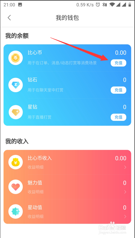 imtoken交易记录_imtoken钱包查询交易_钱包查看