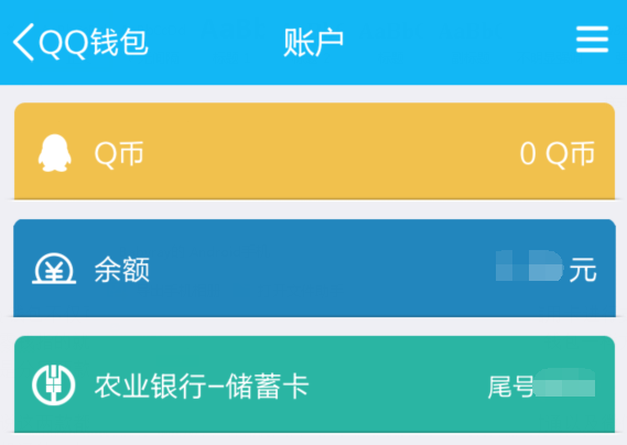 tp钱包怎么把币转回火币_币钱包转交易所手续费是多少_币钱包安全吗