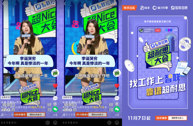 快手官方电话人工客服_快手官方电话_快手官方电话24小时投诉电话