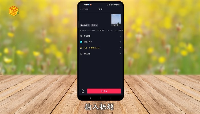 夸克下载的视频在手机哪个位置_夸克下载的视频vdat_夸克下载视频文件夹