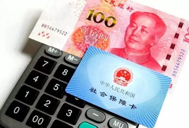 社保套微信卡小时可以用吗_社保套微信卡小时多少钱_24小时套社保卡微信