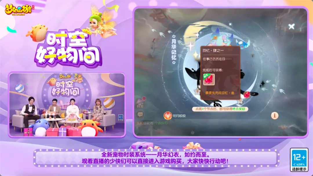怎么直播游戏_直播游戏怎么弄_直播游戏推广怎么做