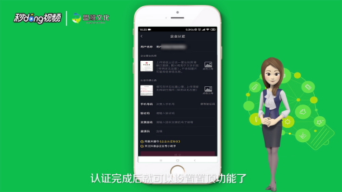 抖音置顶怎么撤下来_抖音置顶了还能撤退吗_抖音置顶的人怎么消失了
