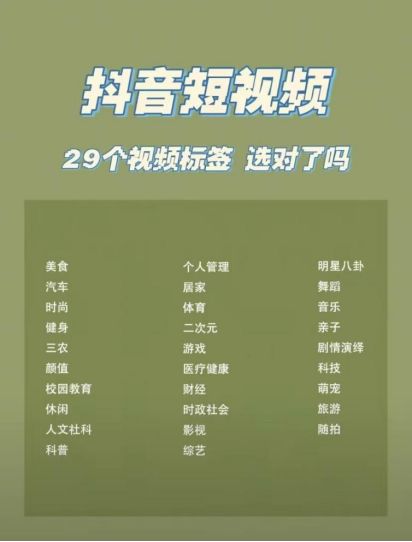 抖音置顶怎么撤下来_抖音置顶的人怎么消失了_抖音置顶了还能撤退吗