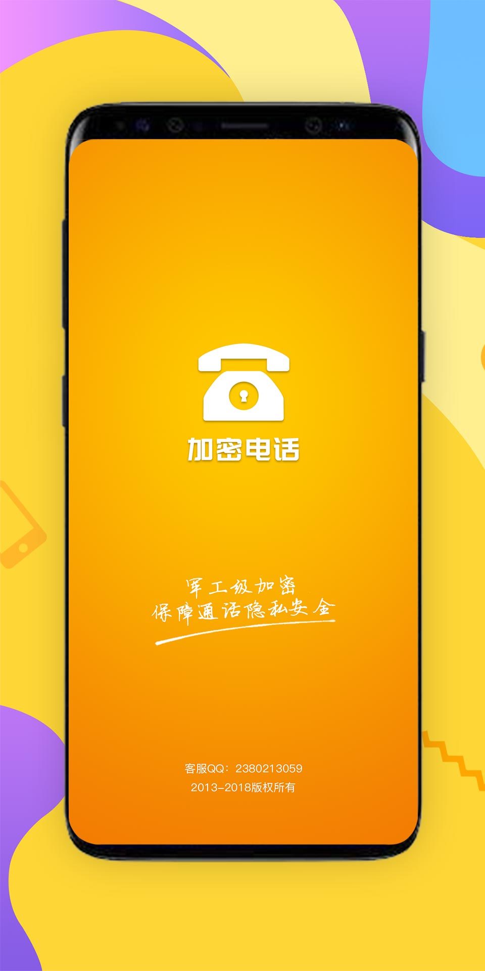 tt语音下载链接_tts语音下载_请下载tt语音