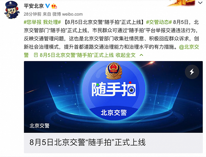 拍违章拿奖励_违章提交奖励_拍违章上传一次奖励多少钱