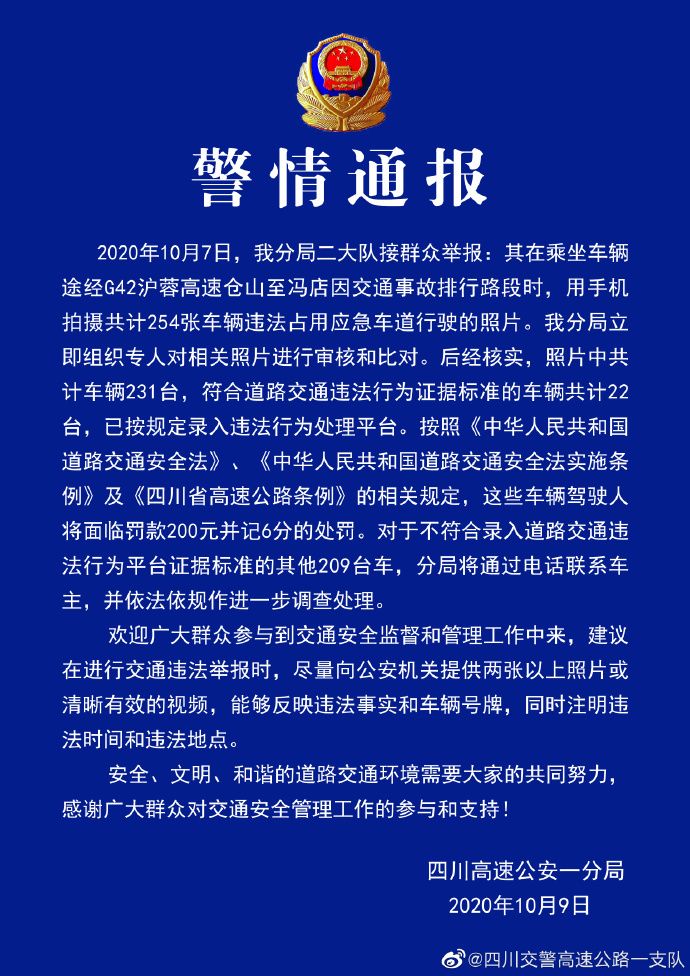 拍违章上传一次奖励多少钱_违章提交奖励_拍违章拿奖励
