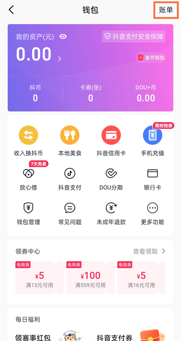 imtoken身份钱包_imtoken有ios版吗_imtoken钱包下载