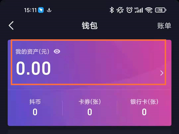 imtoken钱包下载_imtoken身份钱包_imtoken有ios版吗