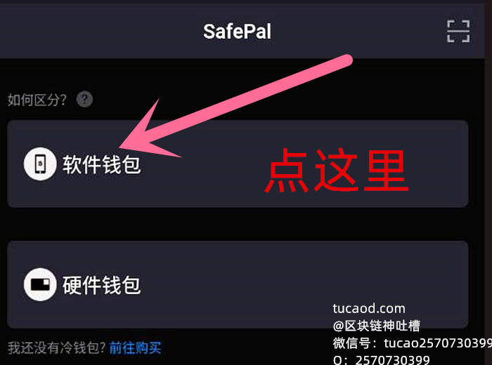 钱包下面有个洞是为什么_怎么下tp钱包_钱包下载官方app