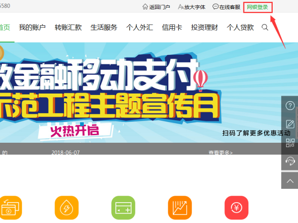 邮政激活码超时_中国邮政输入激活码老是超时_wps邮政版激活码