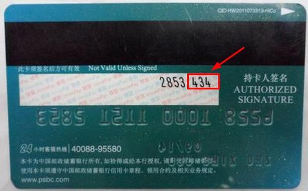wps邮政版激活码_中国邮政输入激活码老是超时_邮政激活码超时