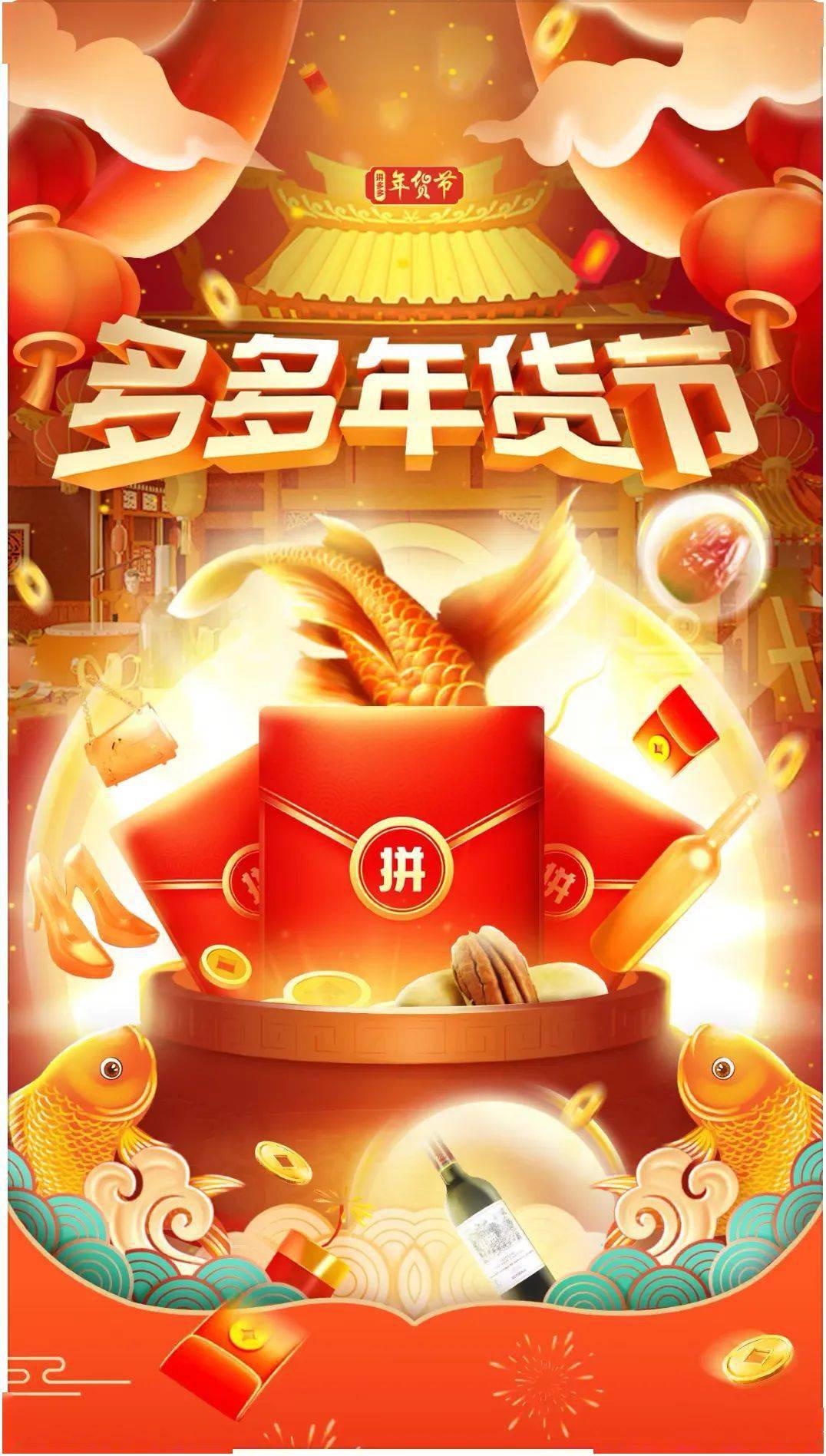 拼多多如何拉黑店铺教程视频_拼多多拉黑店家步骤_怎么拼多多拉黑店家