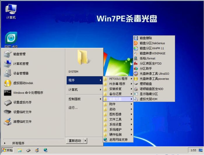 光盘修复win10_光盘修复win7系统_win7修复光盘