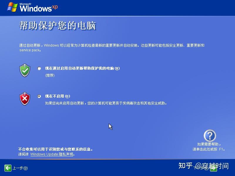 win7修复光盘_光盘修复win7系统_光盘修复win10