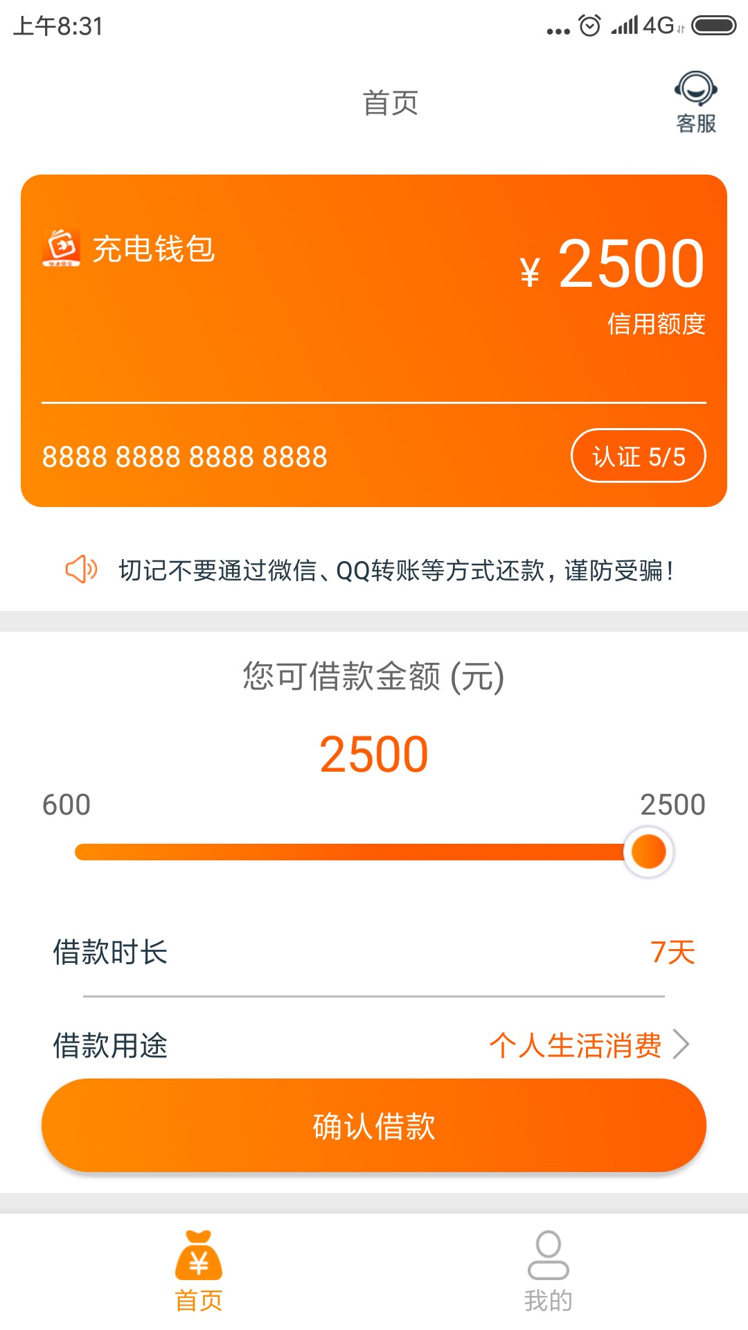 chia钱包被盗_im钱包被盗客服不处理_钱包被盗报警会受理吗