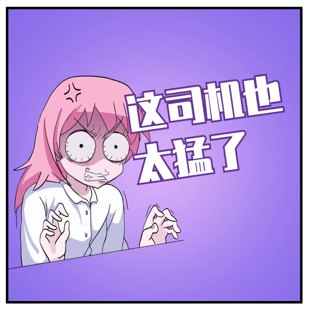 滴滴拼收费拼车没人到车怎么办_滴滴拼车没拼到人怎么收费_滴滴拼收费拼车没人到账怎么办