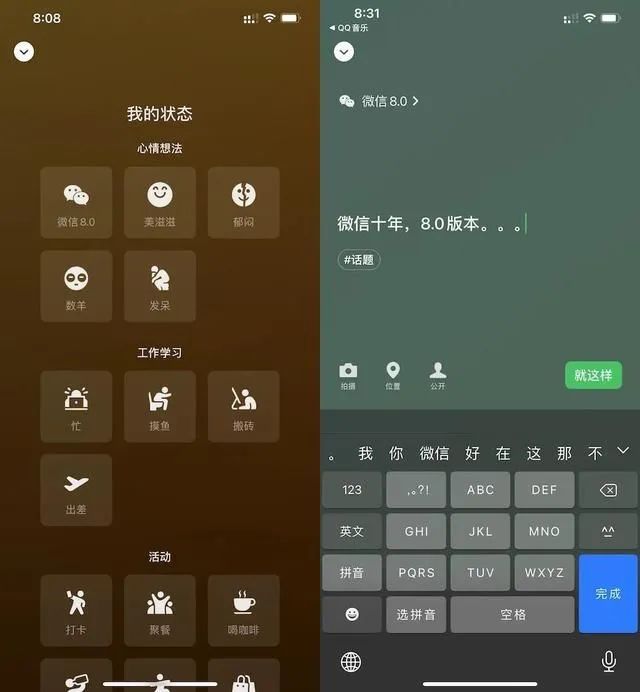 官方微信下载安装免费_微信官方免费下载安装最新版_微信官方免费下载安装手机版