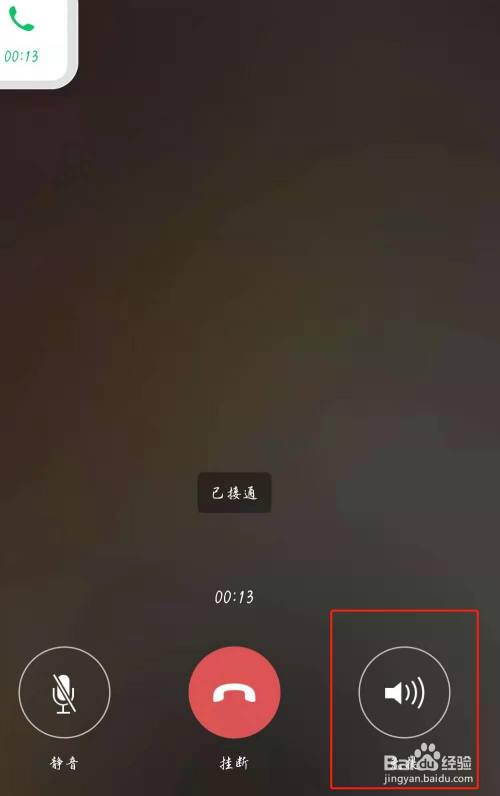 官方微信下载安装免费_微信官方免费下载安装最新版_微信官方免费下载安装手机版