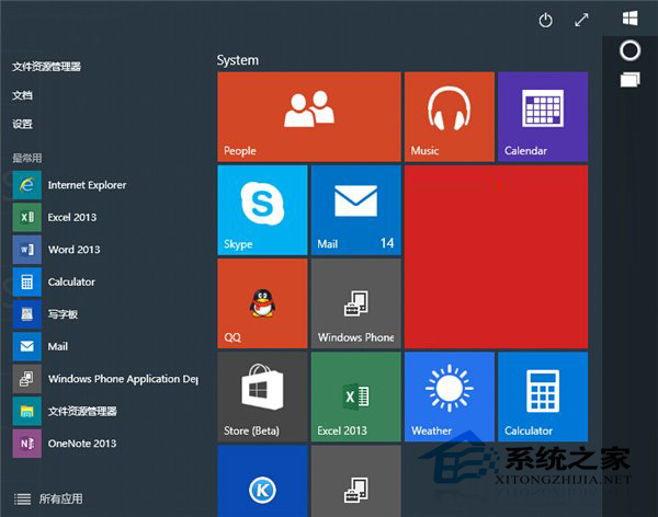 电脑ⅹp升级到w7_你的电脑必须升级到windows7 sp1_升级系统win7到win10