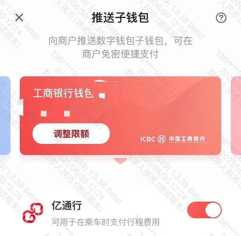 钱包怎么转币_钱包转币到交易所要多少费用_币安的钱怎么转到tp钱包