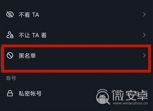 抖音实名了如何取消_抖音取消实名认证的方法_抖音的实名认证怎样取消