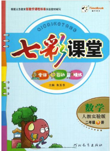七彩课堂app下载_七彩课堂下载安装_七彩课堂下载的课件怎么打开