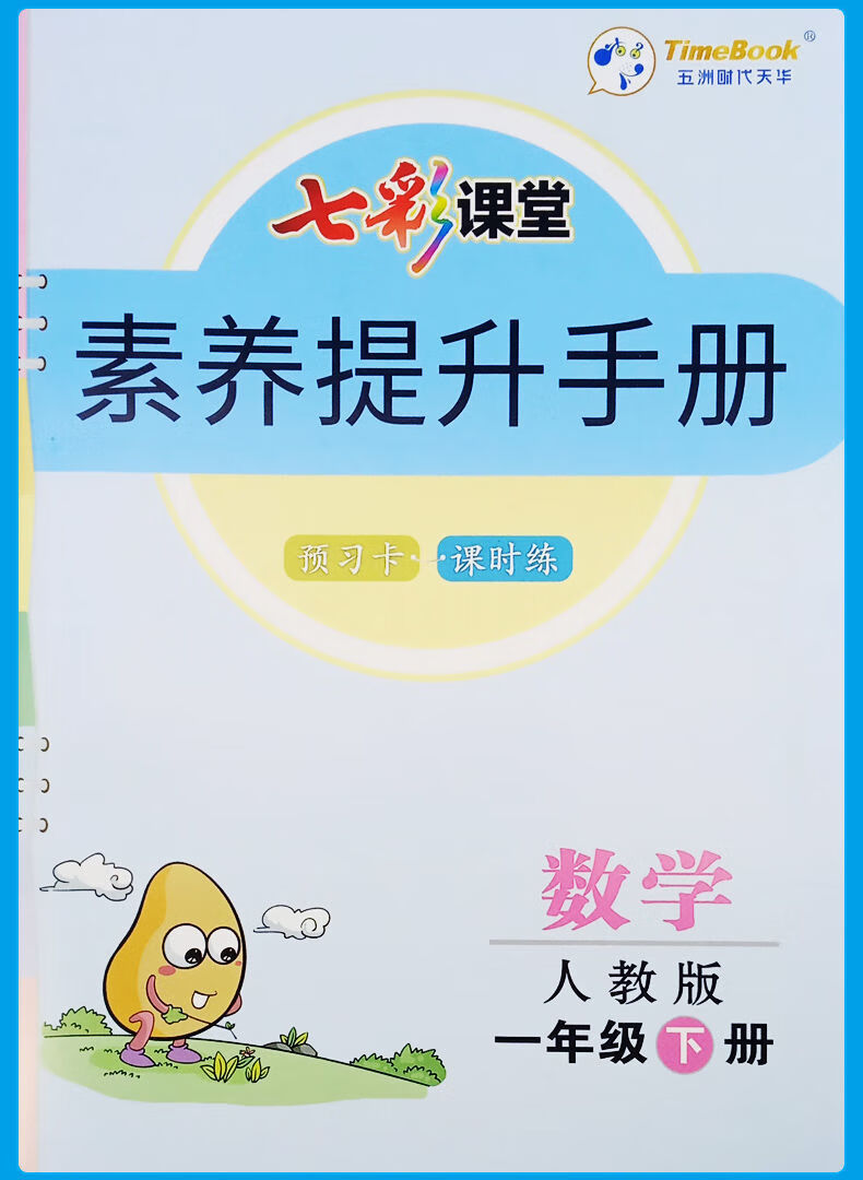 七彩课堂下载的课件怎么打开_七彩课堂app下载_七彩课堂下载安装