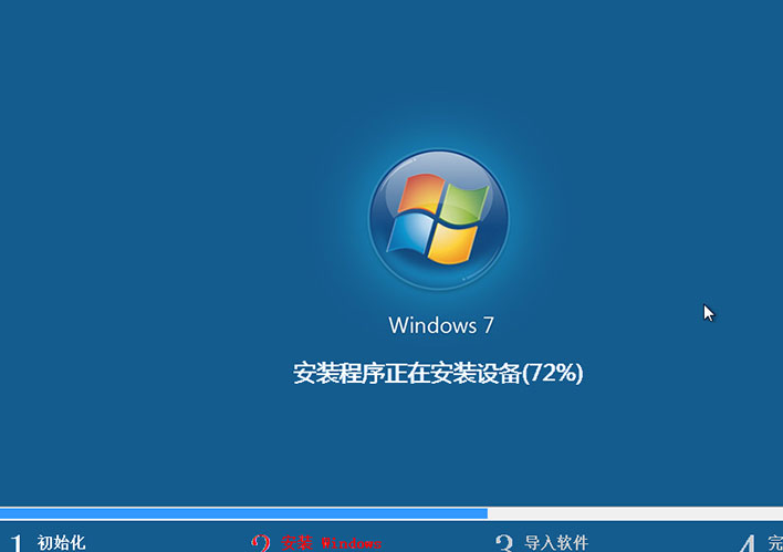 精简操作系统win7_精简windows7_精简版操作系统