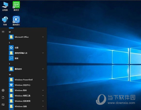 精简版操作系统_精简windows7_精简操作系统win7