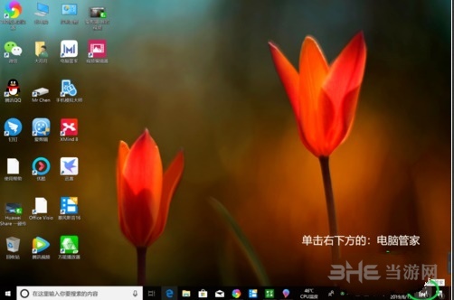 录华为屏音画不同步怎么办_华为p30怎么录屏_屏幕录制华为p30