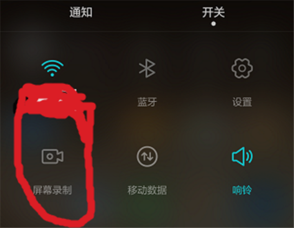 录华为屏音画不同步怎么办_屏幕录制华为p30_华为p30怎么录屏