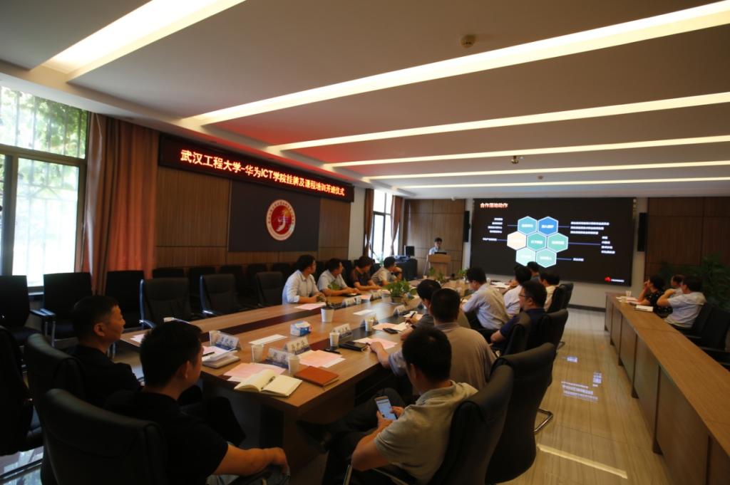 华为云智慧校园_华为云校_华为云学院在哪里