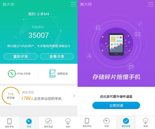 硬件飞起来_硬件飞起来_硬件飞起来