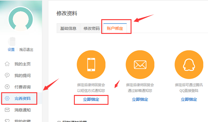 微信怎么开小号同一个手机号_手机小号注册微信号_微信小号手机号