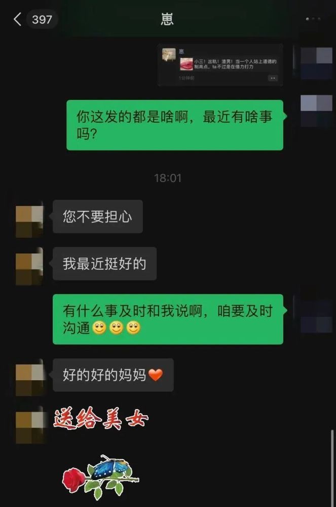 抖音上见缝插针_抖音50元上热门后悔了_抖音后悔歌曲