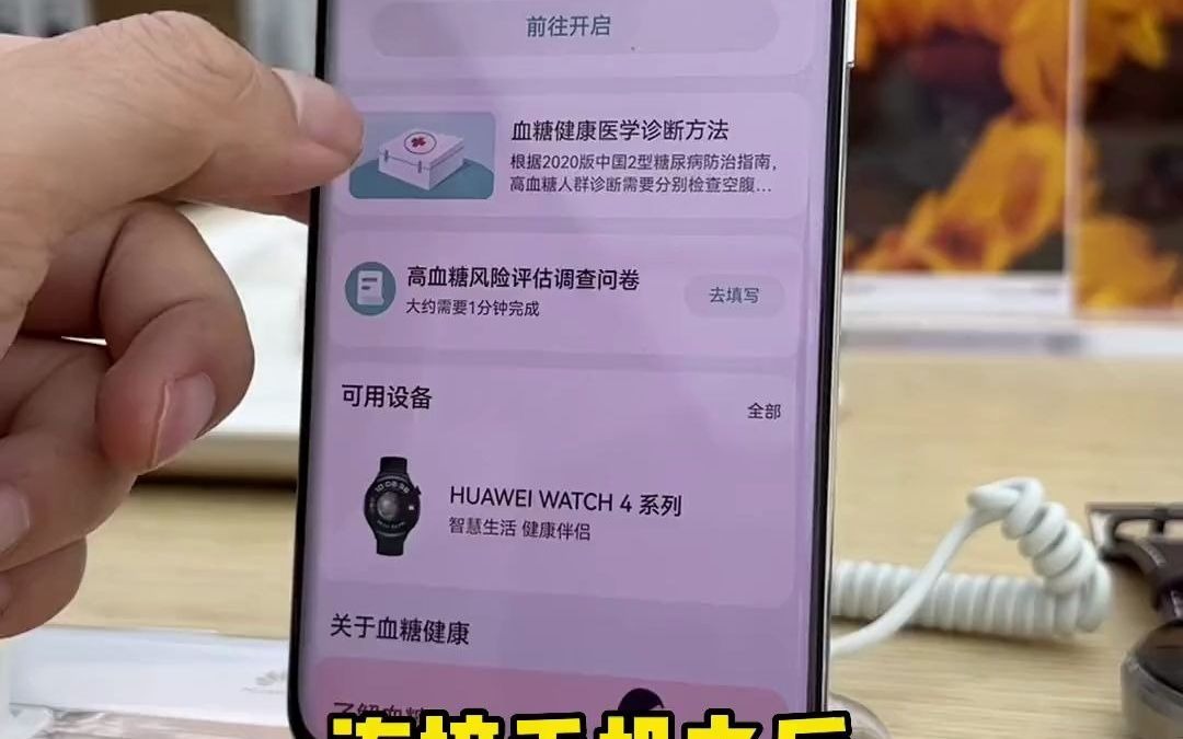 华为手表能连接手机_手表华为连接手机可以打电话吗_华为手表可以连接其他手机吗