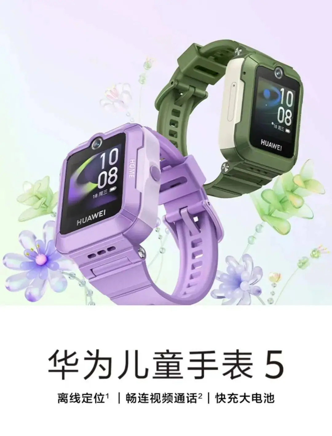 手表华为连接手机可以打电话吗_华为手表能连接手机_华为手表可以连接其他手机吗