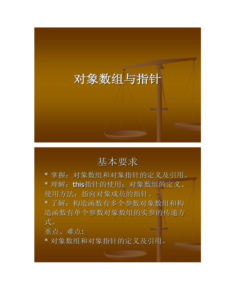 查找折纸水娄_折半查找_查找折叠的群聊