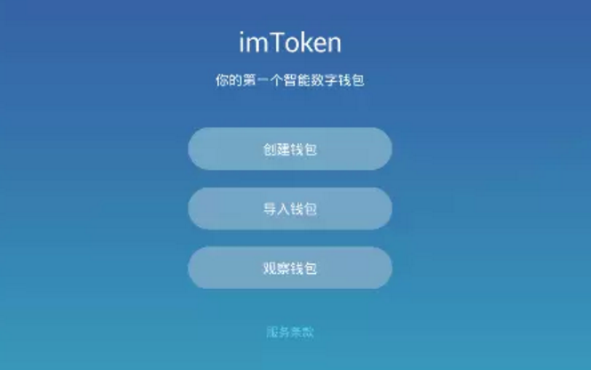 imtoke钱包安全吗_钱包安全锁在哪里_钱包安全锁怎么解除