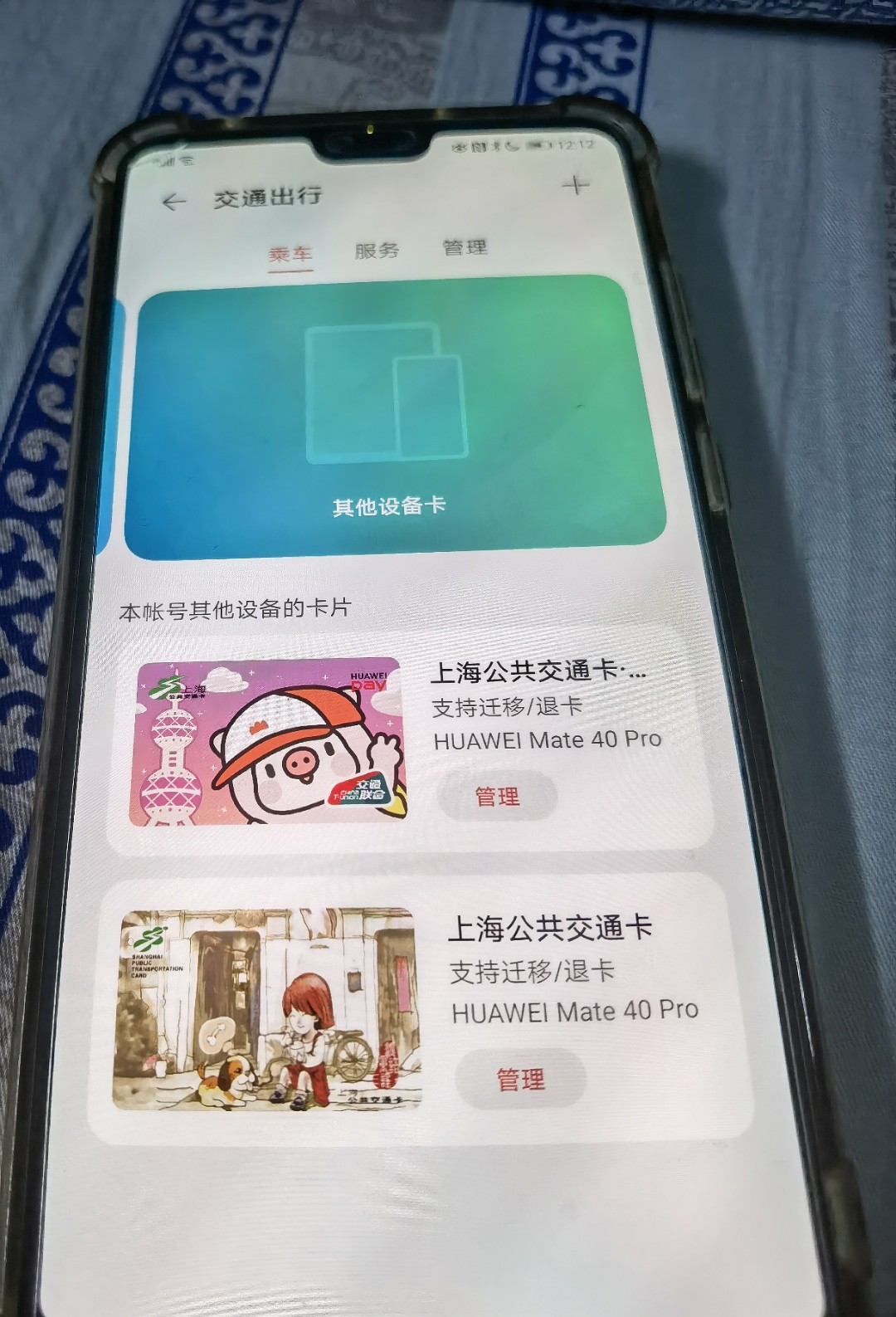 钱包安全锁怎么解除_imtoke钱包安全吗_钱包安全锁在哪里