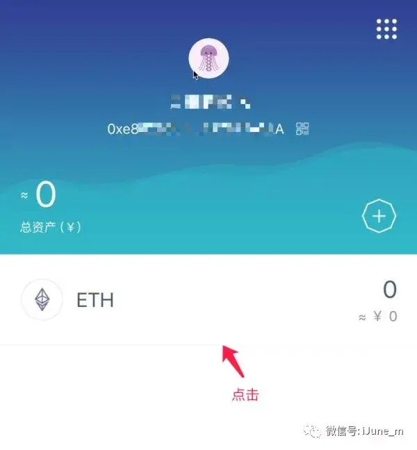 钱包安全锁在哪里_钱包安全锁怎么解除_imtoke钱包安全吗