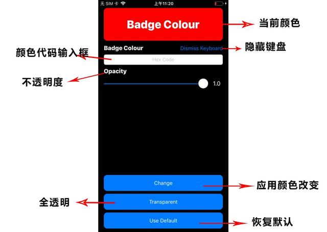 取色器_取色器_取色器