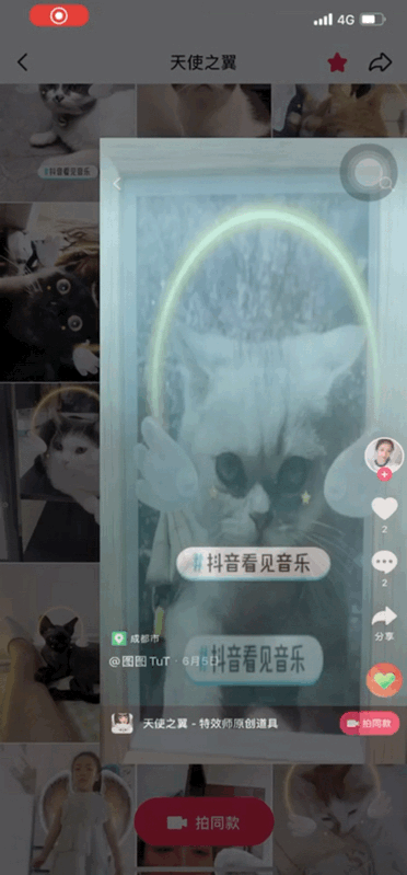 抖音关注怎么设置隐私_抖音关注_抖音关注上限是多少