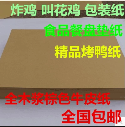 a4纸的大小_a4纸大小_纸大小尺寸规格表图片