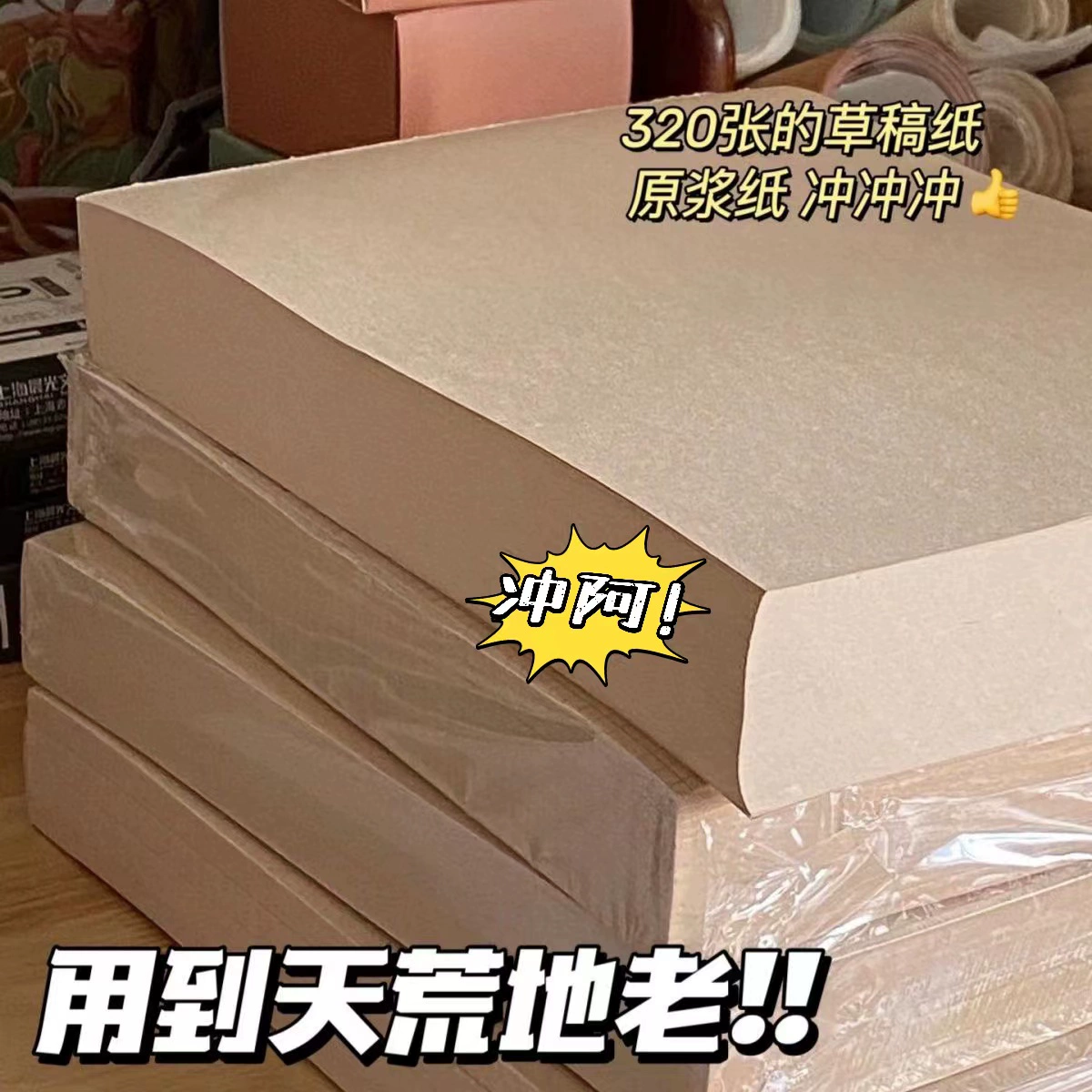 a4纸的大小_a4纸大小_纸大小尺寸规格表图片