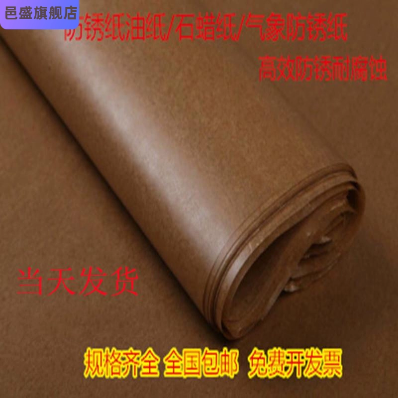 纸大小尺寸规格表图片_a4纸大小_a4纸的大小