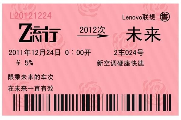 学生购买车票_如何购买学生票_学生购票须知