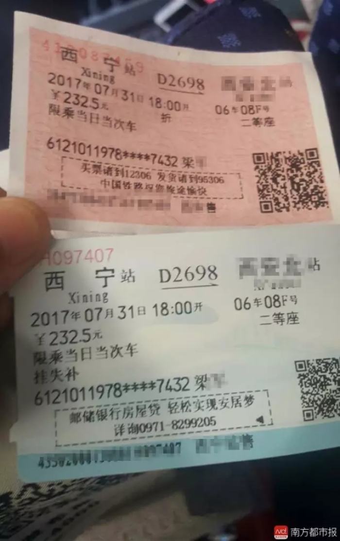如何购买学生票_学生购票须知_学生购买车票
