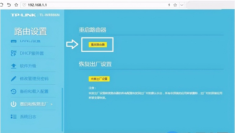 ipad2021无法加入网络_ipad2020无法加入网络_ipad无法加入网络怎么办